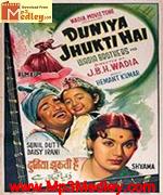 Duniya Jhukti Hai 1960 song download